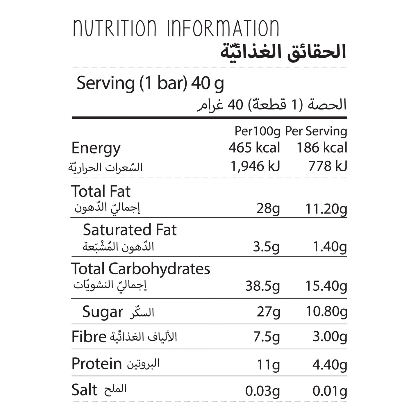 Almond Rose Taqabar