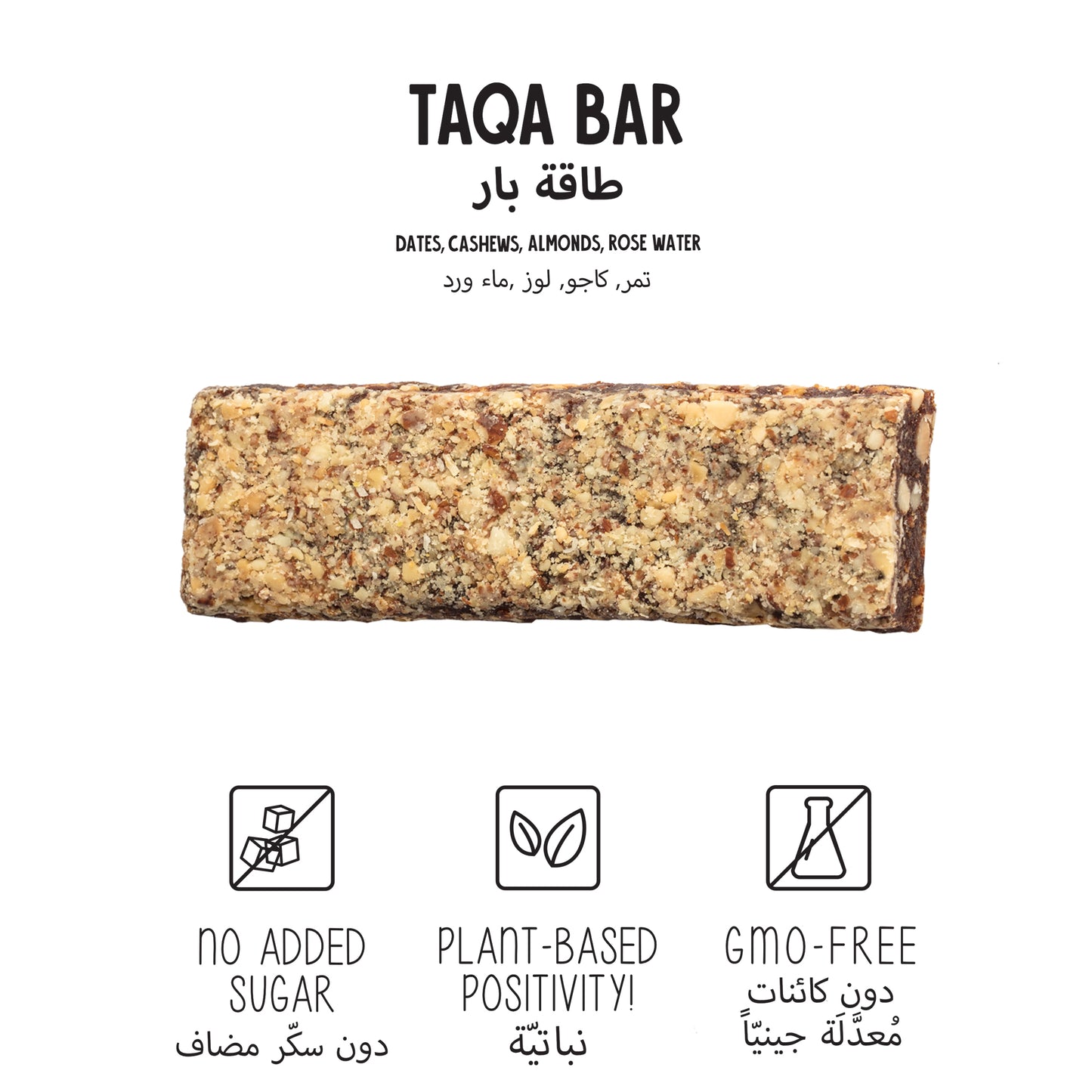 Almond Rose Taqabar