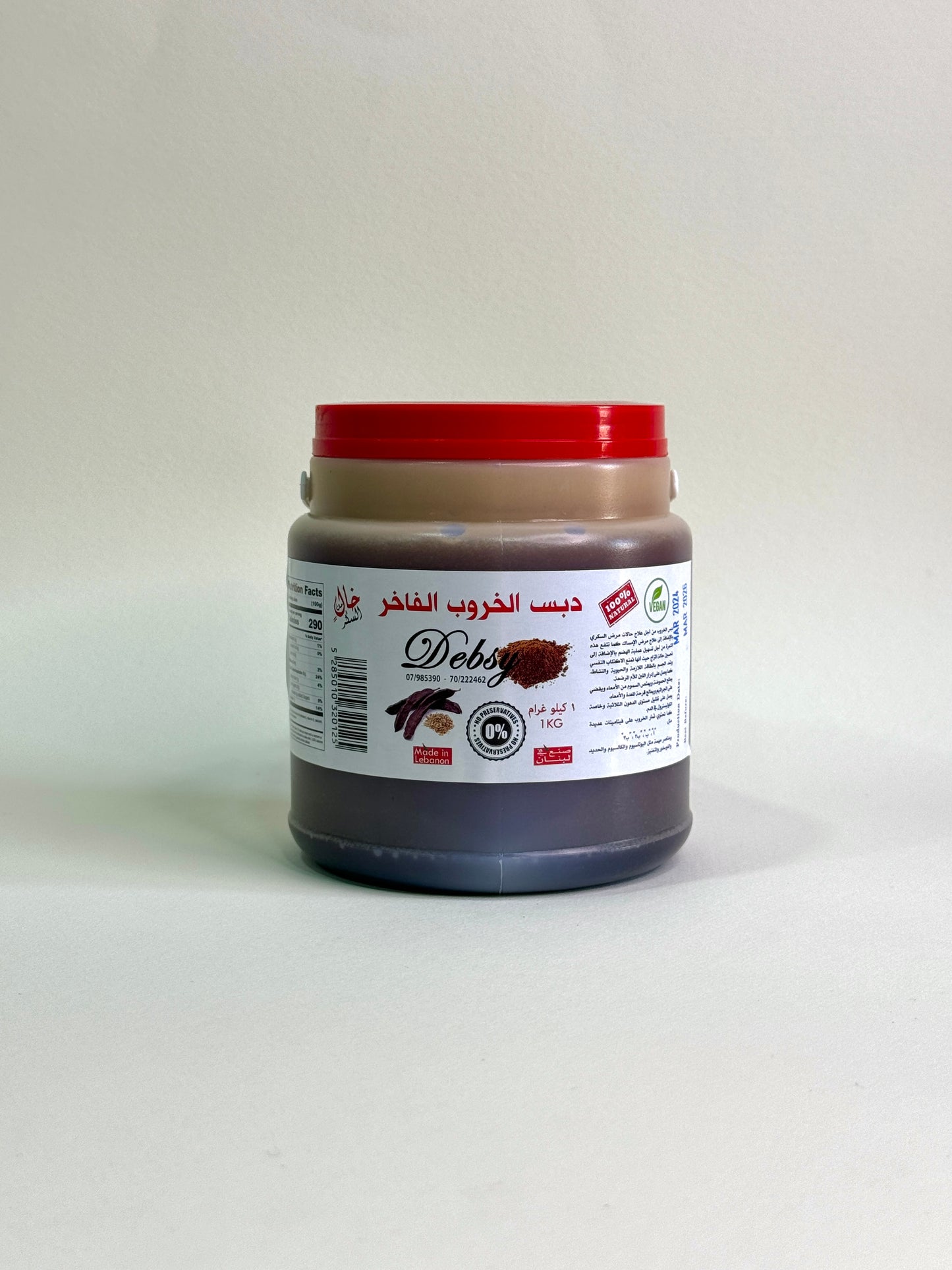 Carob Molasses